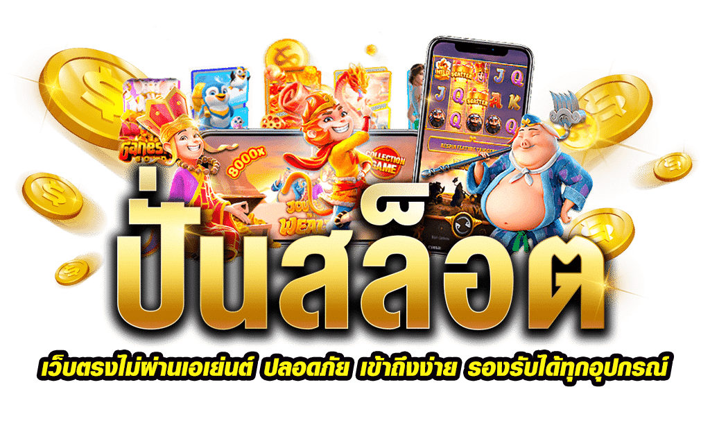 ทางเข้า SUZURUN168