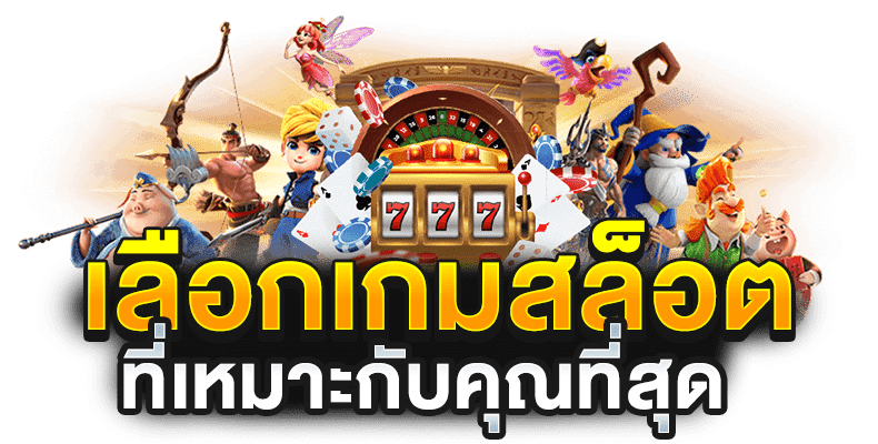 SUZURUN168 เล่นง่าย